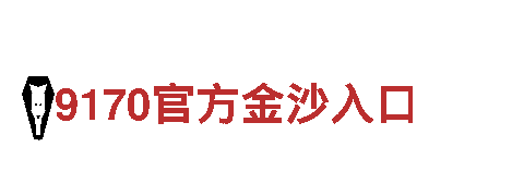 探秘od体育官网登陆，畅享令人难忘的观光旅游之旅